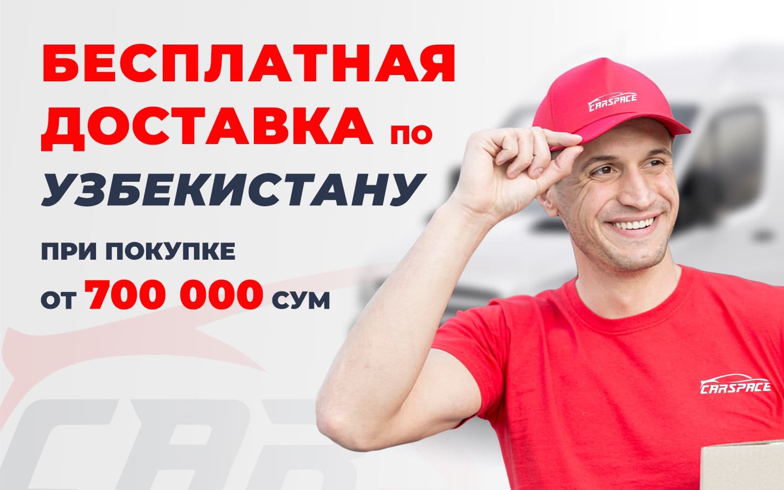 Банер1
